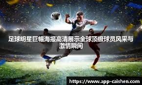 图文-韩国女星亮相体育赛场 美腿修长笑容甜美